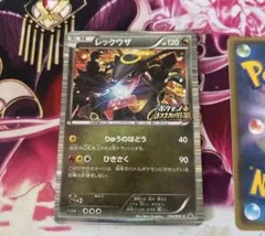 ポケモン ノブナガの野望 黒いレックウザ 144/BW-P プロモ - メルカリ