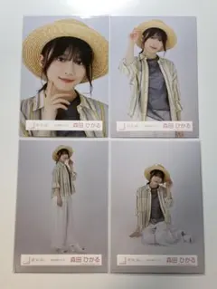 森田ひかる 櫻坂46 生写真 麦わら帽子コーデ 4種 コンプ
