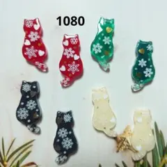 あず＠ハロウィンキャンペーン中様 リクエスト 3点 まとめ商品(＋1079)