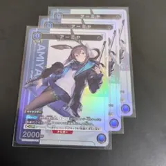 ユニオンアリーナ アーミヤ プロモ 4枚セット Vジャンプ限定 アーク