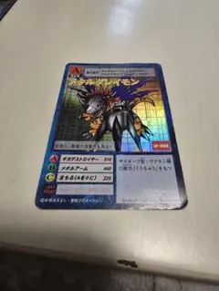 デジモンカード 　BO-80　メタルグレイモン