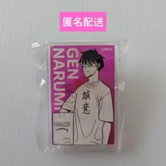 怪獣8号展　鳴海弦　アクリルバッジ　誠意Ｔシャツ