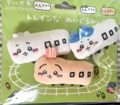 ちいかわ トレインなぬいぐるみバッジ 3個セット