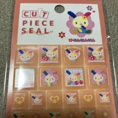 ウサハナ　タイルシール カットピースシール