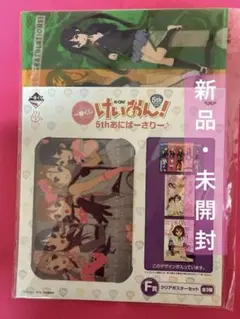 けいおん！ 5thあにばーさりー♪ クリアポスターセットA