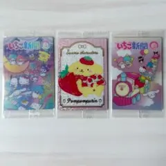 サンリオキャラクターズ　ウエハース10 ポムポムプリン　SP いちご新聞