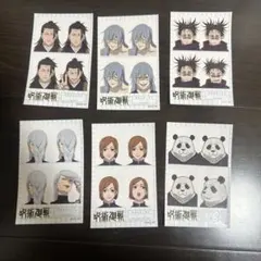呪術廻戦 証明写真風ステッカー　セット　Seria