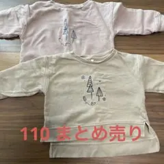 双子　女の子　110サイズ長袖まとめ売り　10点