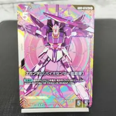 2026年最新】zガンダム パラレルの人気アイテム - メルカリ