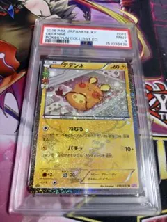 PSA10 ピィ 25th プロモ ポケモンカード - メルカリ