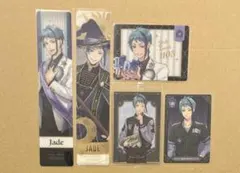 ツイステ クリアしおり ふぁぼカ ウエハース ジェイド まとめ売り