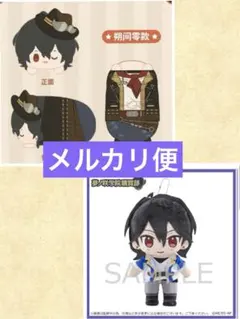 2026年最新】朔間零 ぬいぐるみの人気アイテム - メルカリ