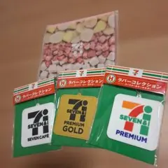 ハッピーくじ　セブン-イレブン G賞フラットポーチ　H賞ラバーコレクション3点