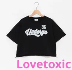 新品☆Lovetoxic メッシュアップリ半袖Tシャツ　M（150）