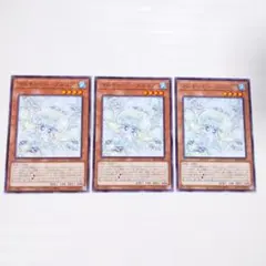 遊戯王 マルチャミー・プルリア INFO 字レア 3枚