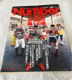 Item thumbnail for item d6ce4675-38ca-45a8-93cb-78a979bca4f6