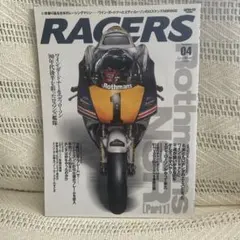 2026年最新】nsr500 ミニカーの人気アイテム - メルカリ