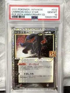 もめんどうふ様 リクエスト 2点 まとめ商品