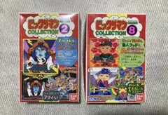 2026年最新】ビックリマンプラモデルの人気アイテム - メルカリ