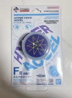 一番くじ HUNTER×HUNTER F賞 キルアのヨーヨー