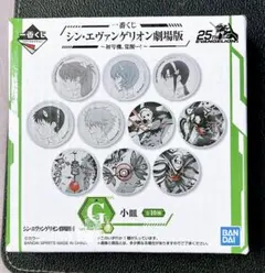 シン・エヴァンゲリオン劇場版　一番くじ　小皿