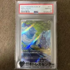 たか様 リクエスト 2点 まとめ商品