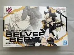 2026年最新】30MS SIS-Hc106k ベルベリア=ベリィス(フェローチェ