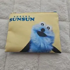 パペットスンスン ポーチ イエロー ブルー