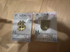 【24h以内発送】一番くじ　ジョジョ　ダイヤモンドは砕けない　h勝　2点セット