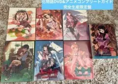 2025年最新】CD 化物語 バケモノガタリの人気アイテム - メルカリ