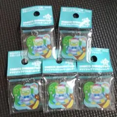 明治　サンリオキャラクターズオリジナルアクリルキーホルダー５個　あひるのペックル