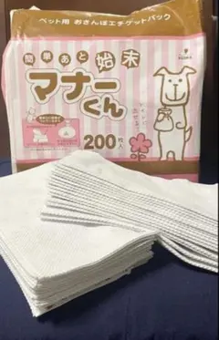 ペットのコジマ　マナーくん トイレ袋　バラ売り30枚のサムネイル