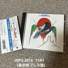 【帯付き】イーグルス / オン・ザ・ボーダー（日本盤 初期プレス盤