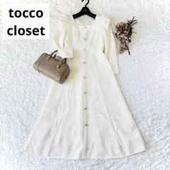 トッコクローゼット パワーショルダー ツイード ワンピース ロング丈 長袖 M