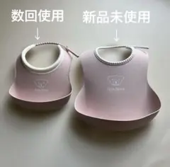 BABYBJORN 食事用 エプロン パウダーピンク 2個セット ベビースタイ