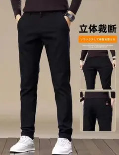メンズ ストレッチ 黒 パンツ サイズ31