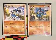 ポケモンカード レジェンド バトルスタートデッキ収録 リオル・ルカリオ 各1枚③