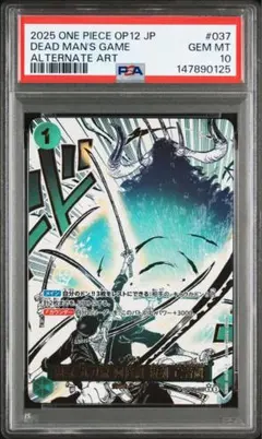 2026年最新】亡者戯の人気アイテム - メルカリ