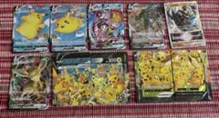 ポケモンカード まとめ売り RRR ピカチュウ ウーラオス