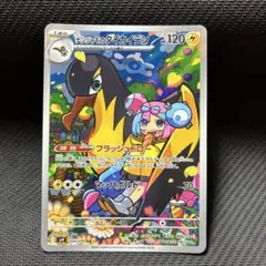 PSA10 ナンジャモのカイデン プロモ ナンジャモのタイカイデンAR 連番 PSA10 ナンジャモのカイデン タイカイデン プロモ AR