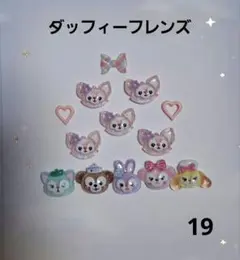 me♡プロフ必読様 リクエスト 3点 まとめ商品