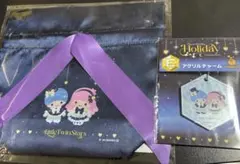 サンリオ ハッピーくじ ギフトポーチ アクリルチャーム リトルツインスターズ