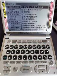EX-word XD-SW6500 電子辞書