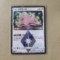 新品未使用❗ ポケモントレッタ m5600 オリジナル セレナの ヤンチャム