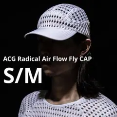 NIKE ACG Radical Air Flow フライ キャップ 白 S/M - メルカリ