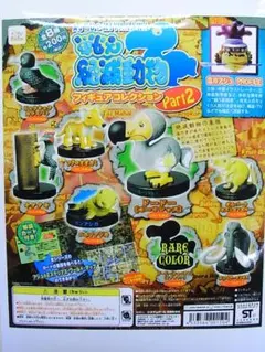 動物の惑星】レア☆スッポンモドキ☆第3弾☆廃盤!!フィギュア - メルカリ
