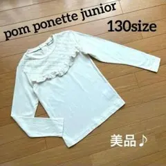 ゆのじ様 リクエスト 3点 まとめ商品