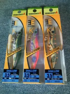 Valleyhill Squid Seeker 3.5号 30g 3個セット - メルカリ