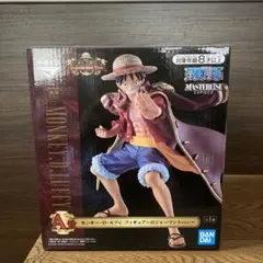 一番くじ ルフィロジャーマント