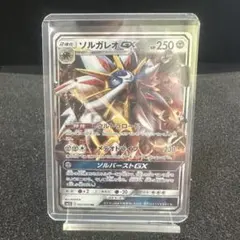 フェローチェGX SR サン&ムーン ハイクラスパック GXバトルブースト キ